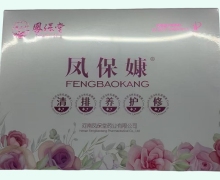 鳳保嫝組合套盒價格對比