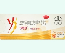 优思明屈螺酮炔雌醇片价格对比 63片 优享装