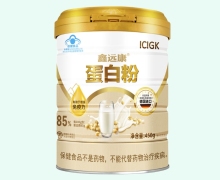 ICIGK鑫远康蛋白粉价格对比