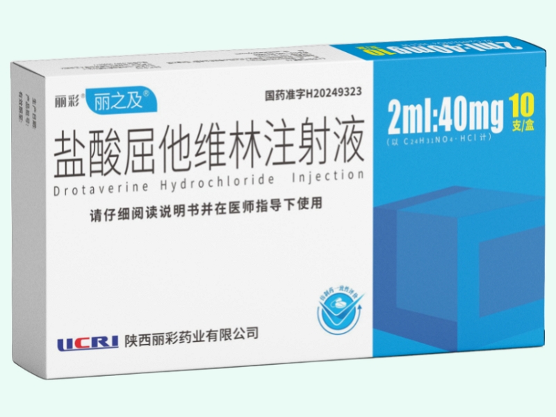 盐酸屈他维林注射液