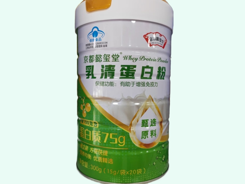 京都懿玺堂®乳清蛋白粉
