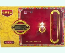 快乐黄金脑灵素片价格对比 180片