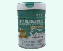 鸿寿康美之健牌蛋白粉价格对比