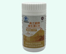 美之健牌維生素C片(甜橙味)價格對比 潤福百世