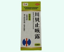 修正堂川貝止咳露價格對比 150ml