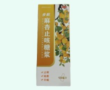 步长麻杏止咳糖浆价格对比 120ml