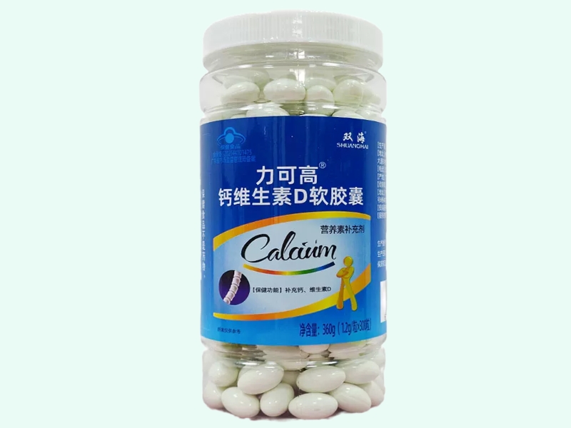 力可高®钙维生素D软胶囊