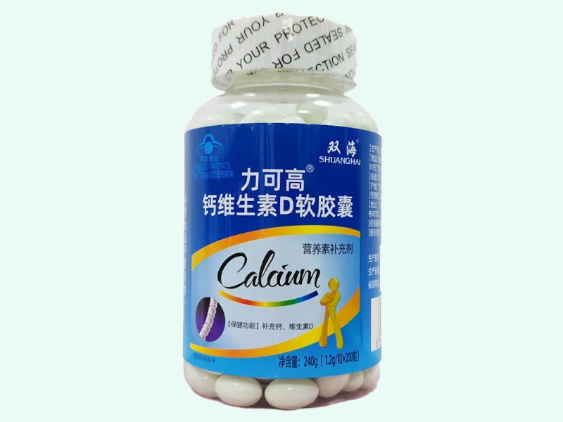 力可高®钙维生素D软胶囊