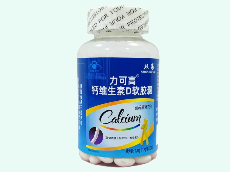 力可高®钙维生素D软胶囊