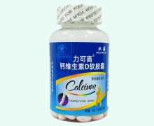 双海力可高钙维生素D软胶囊价格对比 100粒
