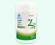 维健康锌硒片价格对比 50片