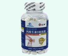 仁和鑫倍健牌钙维生素D软胶囊价格对比