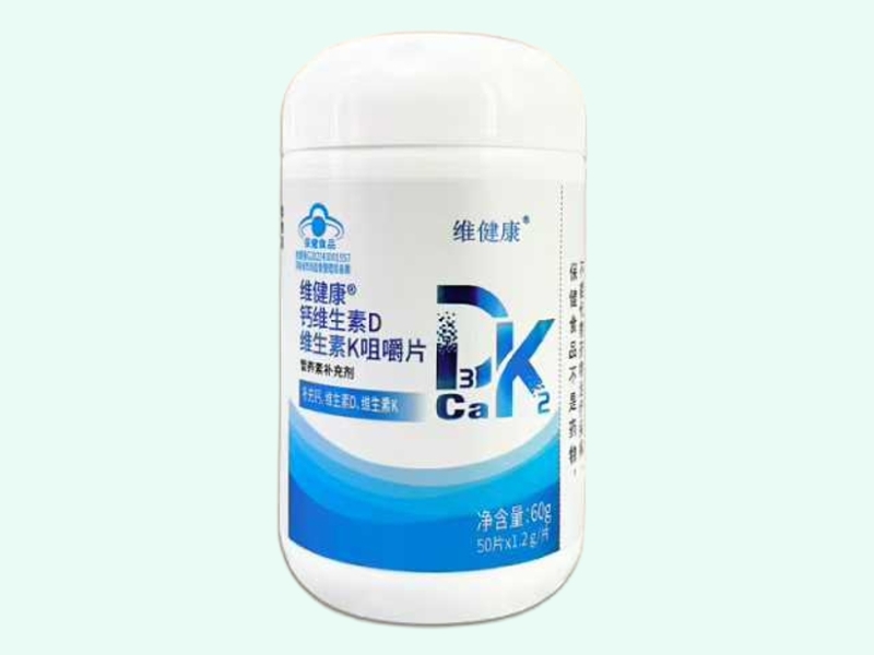 维健康®钙维生素D维生素K咀嚼片
