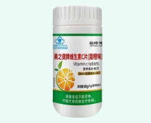 裕蜂健美之健牌维生素C片(甜橙味)价格对比