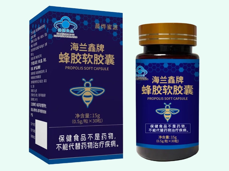 海兰鑫牌蜂胶软胶囊