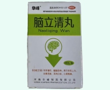 华峰脑立清丸价格对比 100丸