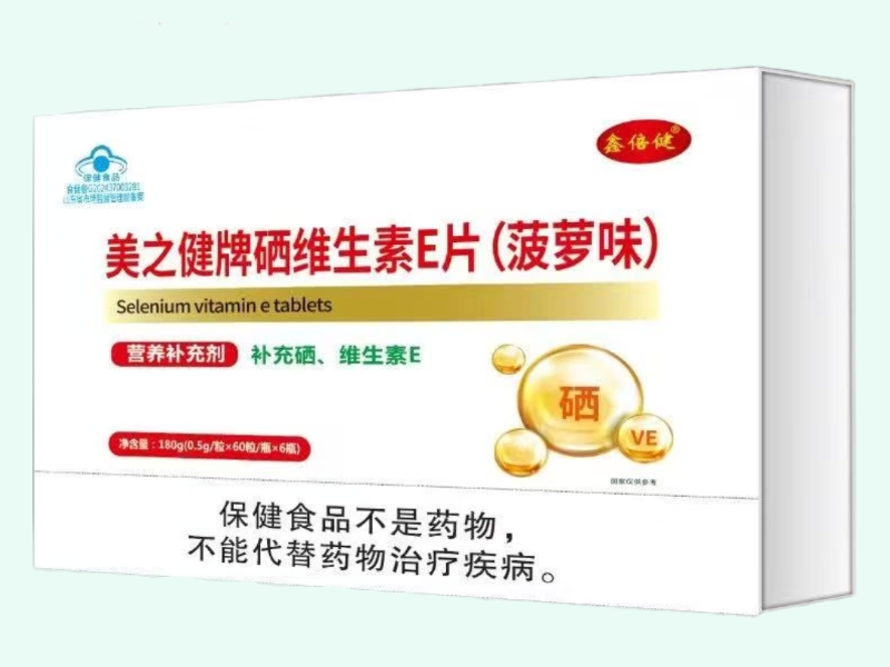 美之健牌硒维生素E片