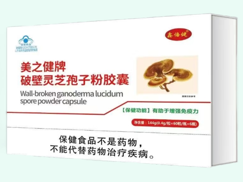 美之健牌破壁灵芝孢子粉胶囊