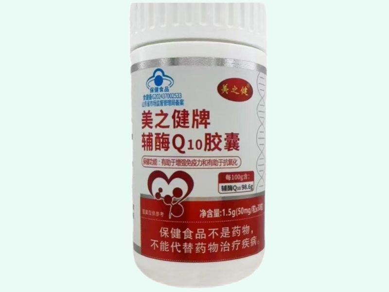 美之健牌辅酶Q10胶囊