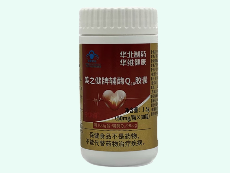 美之健牌辅酶Q10胶囊
