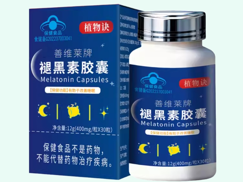 善维莱牌褪黑素胶囊