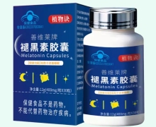 植物诀善维莱牌褪黑素胶囊价格对比