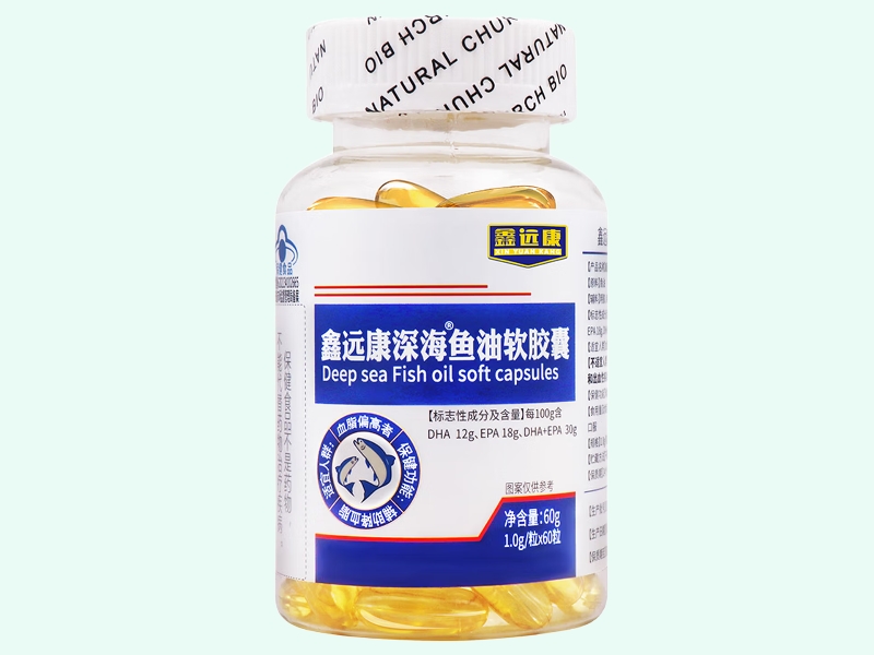 鑫遠(yuǎn)康深海?魚(yú)油軟膠囊