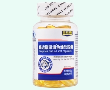 鑫遠(yuǎn)康深海魚(yú)油軟膠囊價(jià)格對(duì)比 60粒 自然堂