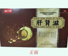 利雪生肝肾滋价格对比 10支