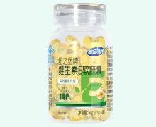 赛金司舒纽之堡牌维生素E软胶囊价格对比