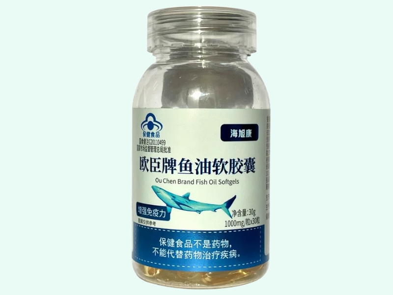 欧臣牌鱼油软胶囊