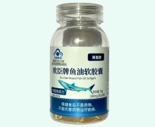 海旭康歐臣牌魚(yú)油軟膠囊價(jià)格對(duì)比