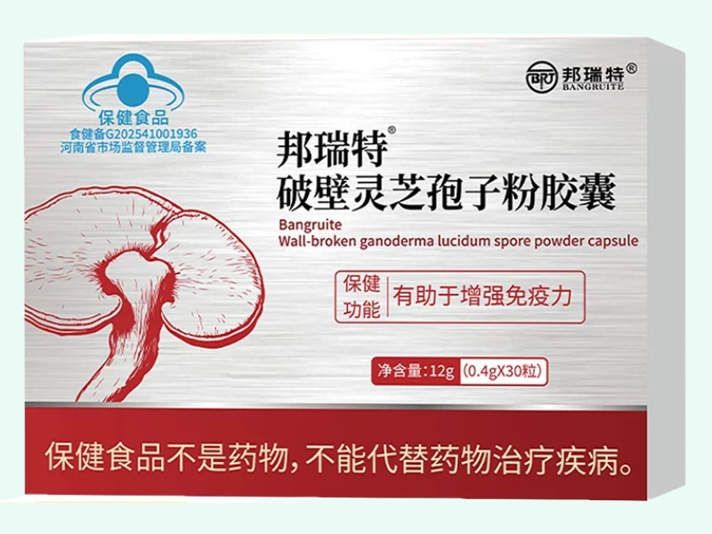 邦瑞特®破壁灵芝孢子粉胶囊