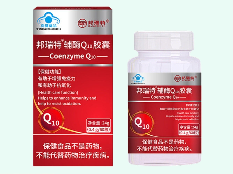 邦瑞特®辅酶Q10胶囊