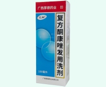 复方酮康唑发用洗剂价格对比 100ml 汇科