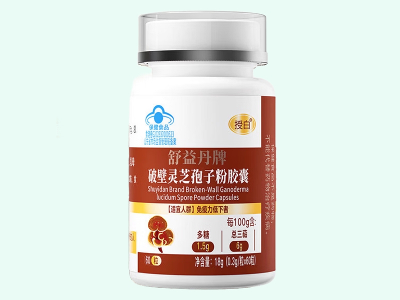 舒益丹牌破壁灵芝孢子粉胶囊