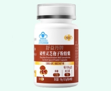 授白舒益丹牌破壁灵芝孢子粉胶囊价格对比