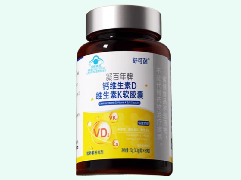 凝百年牌钙维生素D维生素K软胶囊