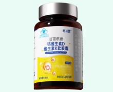 凝百年牌钙维生素D维生素K软胶囊价格对比 舒可茵