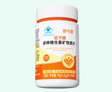 舒可茵佐宁牌多种维生素矿物质片价格对比