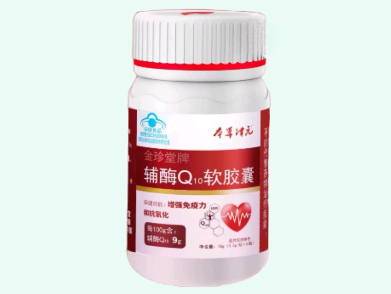 金珍堂牌辅酶Q10软胶囊