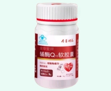金珍堂牌辅酶Q10软胶囊价格对比 本草津元