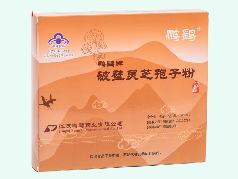 鹏鹞牌破壁灵芝孢子粉胶囊