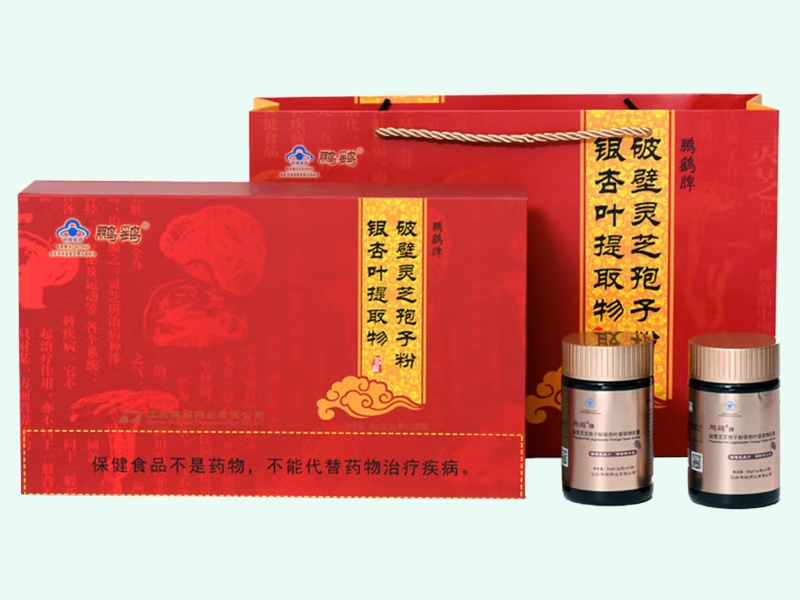 鹏鹞牌破壁灵芝孢子粉银杏叶提取物胶囊