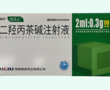 丽泽止二羟丙茶碱注射液价格对比 10支