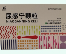 尿感宁颗粒价格对比 12袋(无蔗糖) 青春宝