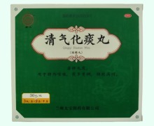 清气化痰丸价格对比 唐龙 180丸