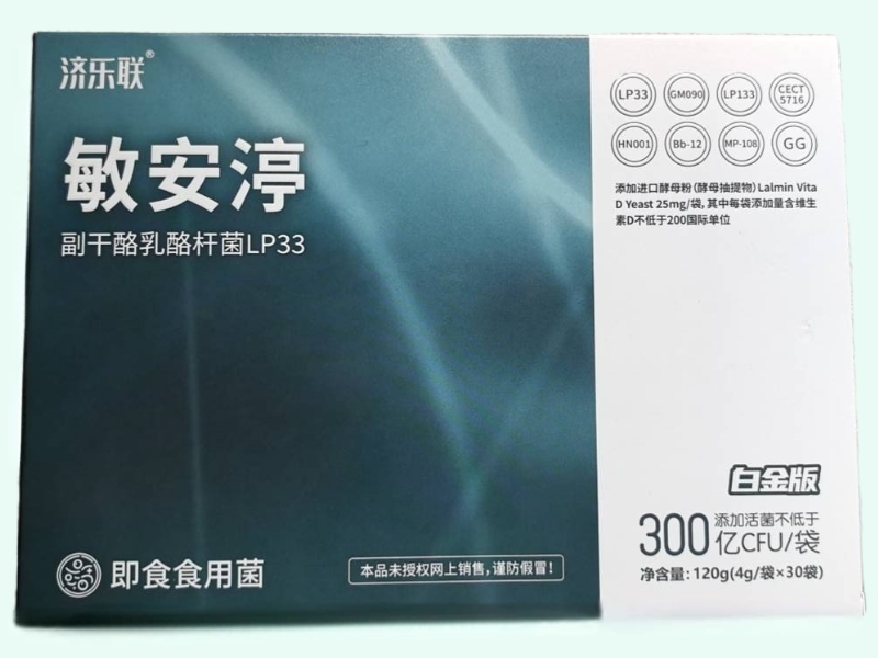 敏安渟即食食用菌