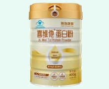 臻逸康泰喜维他蛋白粉价格对比