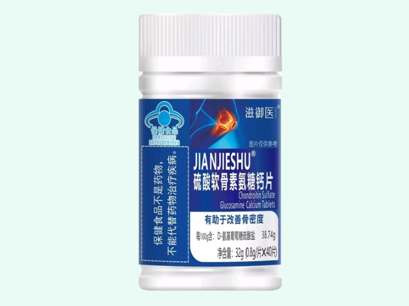JIANJIESHU®硫酸软骨素氨糖钙片	